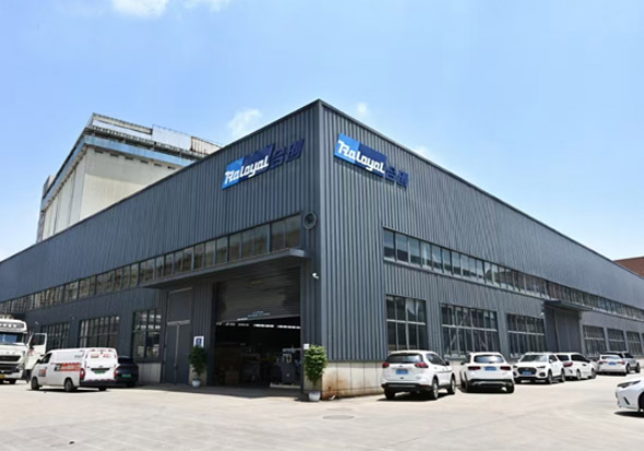 公司簡介